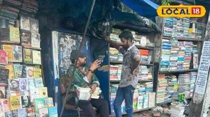 ഹരി പത്തനാപുരം, റോഡ് അരികിലെ പുസ്തക കടയിൽ