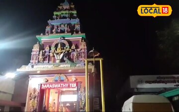 സരസ്വതി