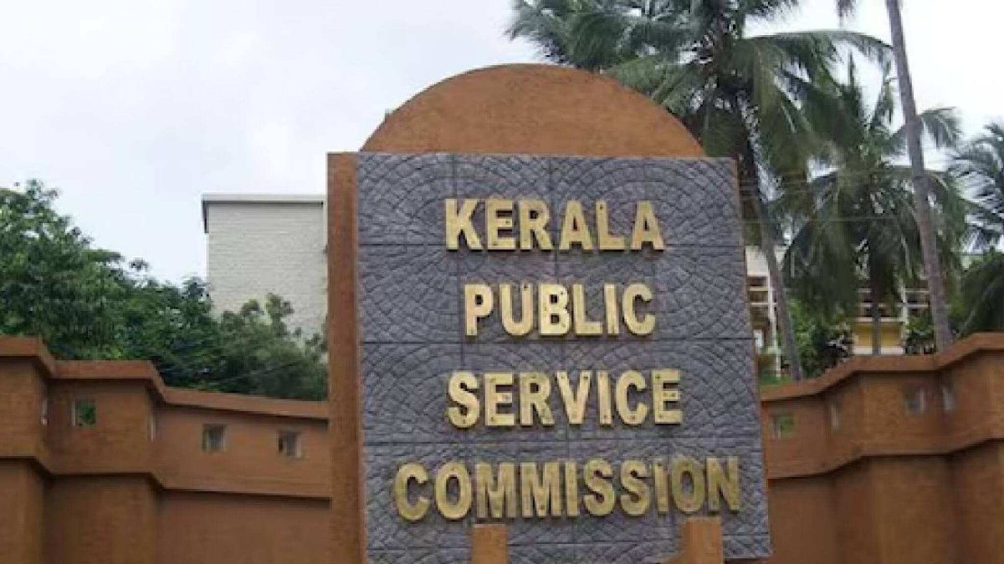 കേരളത്തിൽ പിഎസ്‌സി അംഗമാകാൻ എന്താണ് യോഗ്യത? പദവിക്ക് എന്ത് പവർ ഉണ്ട് ? ആരോപണങ്ങൾ ഉന്നയിക്കുമ്പോൾ അറിയാൻ