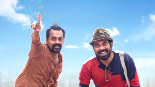 അഡിയോസ് അമിഗോ