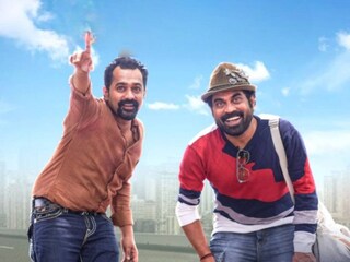 അഡിയോസ് അമിഗോ