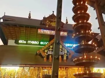 ഗുരുവായൂർ