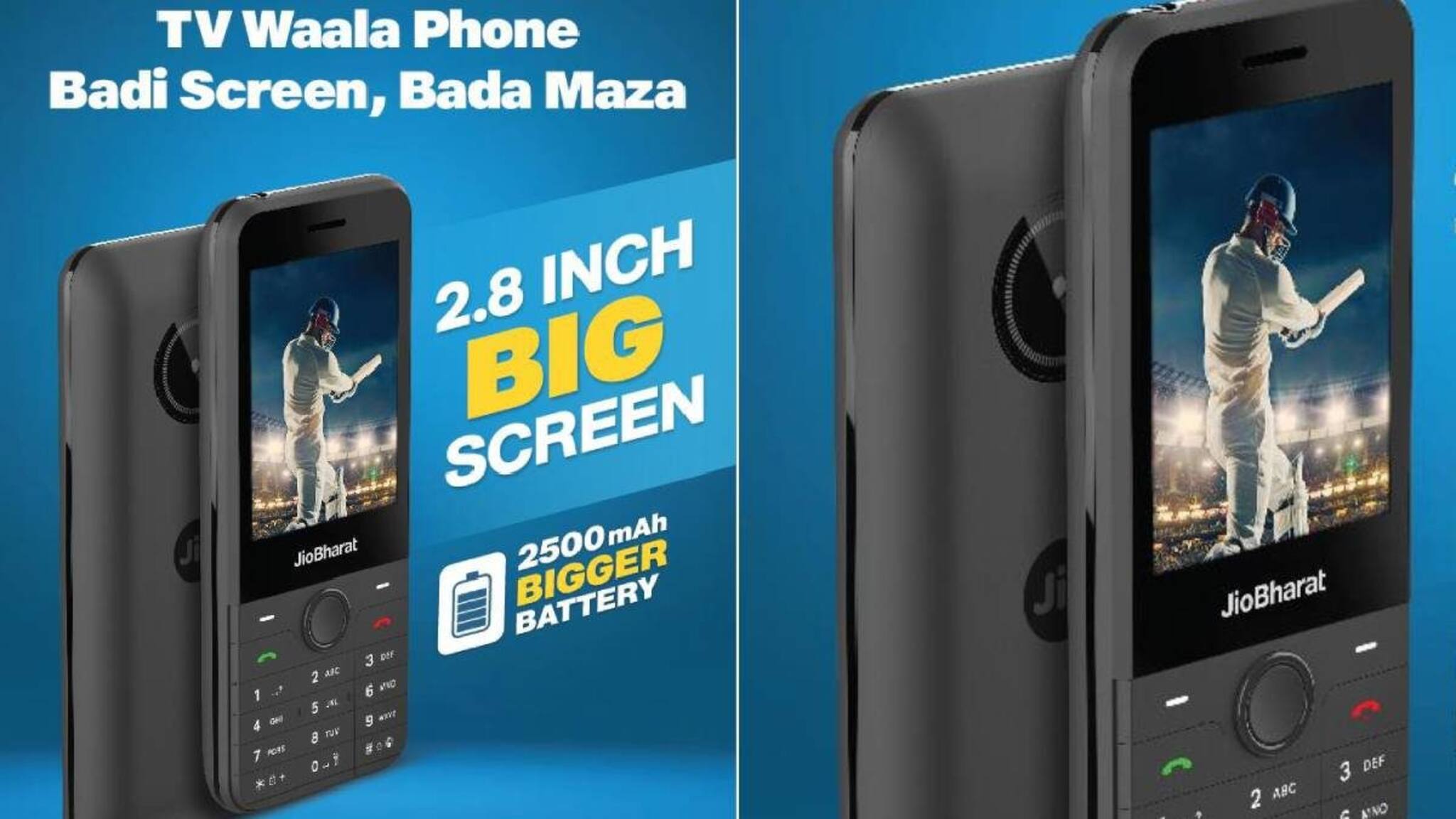 Jio Bharat Phone: ജിയോ ഭാരത് ഫോണിന്റെ പുതിയ മോഡൽ അവതരിപ്പിച്ചു; 123 രൂപയ്ക്ക് അൺലിമിറ്റഡ് കോളും 14 GB ഡാറ്റയും 28 ദിവസത്തെ വാലിഡിറ്റിയും