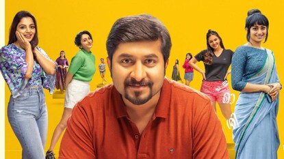 ഒരു ജാതി ജാതകം ഒരു ജാതി ജാതകം