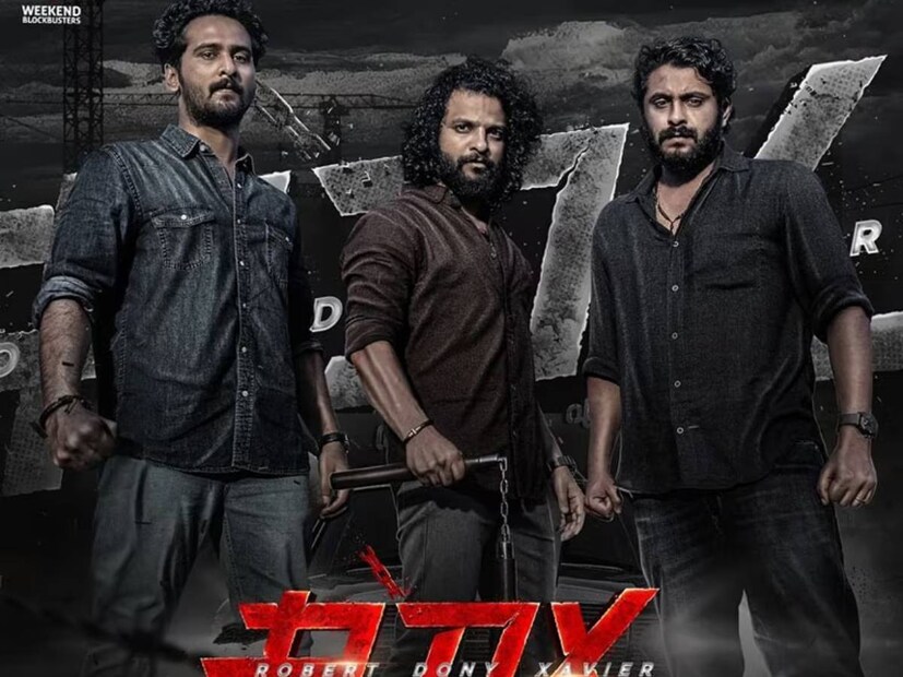  കരാർ പ്രകാരം 15 ലക്ഷം രൂപ നഹാസിന് നൽകി. ചിത്രം റിലീസ് ആയതിന് ശേഷം രണ്ടാമത്തെ സിനിമക്കുള്ള അഡ്വാൻസായി 40 ലക്ഷം രൂപയും പ്രി-പ്രൊഡക്ഷൻ ജോലികൾക്കായി 4,82,000 രൂപയും നഹാസിന് നൽകിയിട്ടുണ്ടെന്നും ഹർജിയിൽ പറയുന്നു.