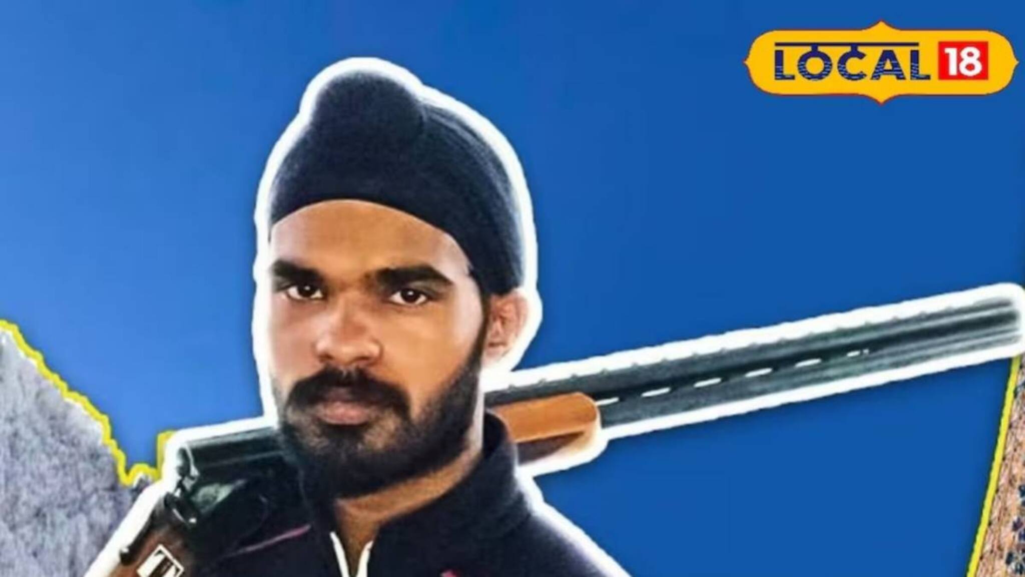 ഒളിമ്പിക്സിൽ ഷൂട്ടിംഗ് വിഭാഗത്തിൽ ഇന്ത്യയുടെ സുവർണ പ്രതീക്ഷയുമായി ഷൂട്ടർ സന്ദീപ് സിംഗ്