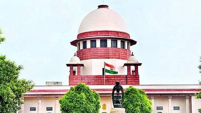 സുപ്രീംകോടതി സുപ്രീംകോടതി