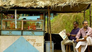 തെക്ക് വടക്ക്