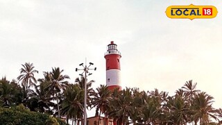 ലൈറ്റ് ഹൗസ്