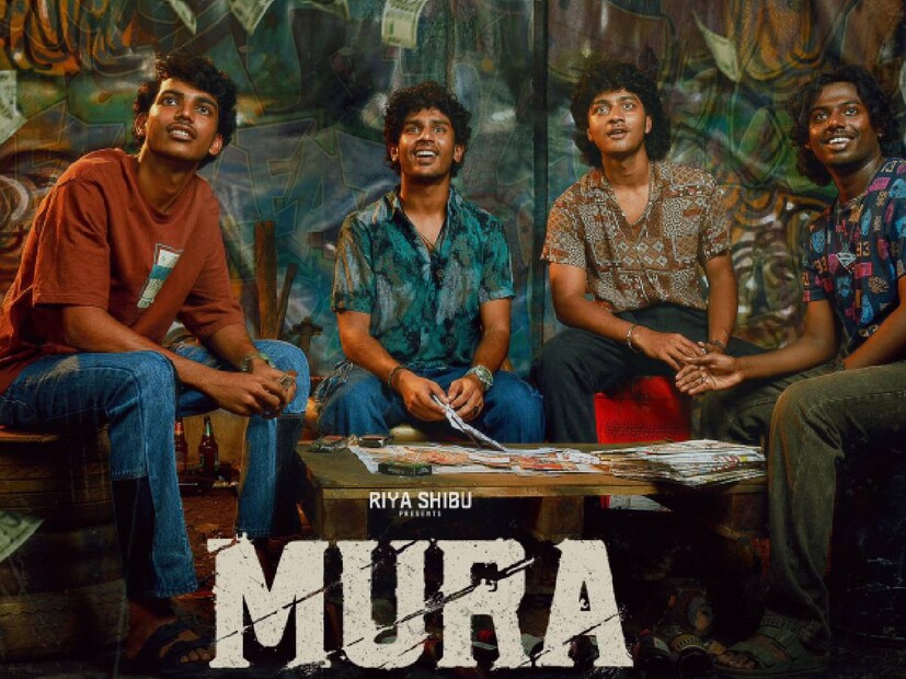 Mura ott, Suraj venjaramoodu, Mura movie, 'മുറ' ടീസർ, സുരാജ് വെഞ്ഞാറമൂട്