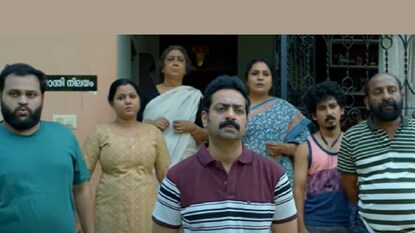 'ഭരതനാട്യം' ട്രെയ്ലർ 'ഭരതനാട്യം' ട്രെയ്ലർ