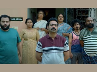 'ഭരതനാട്യം' ട്രെയ്‌ലർ