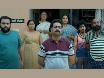 'ഭരതനാട്യം' ട്രെയ്‌ലർ