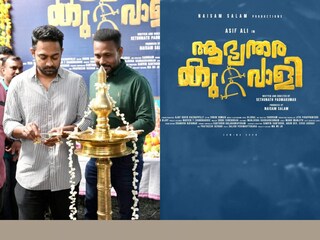 ആഭ്യന്തര കുറ്റവാളി