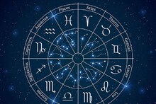 Horoscope Aug 16 | സാമൂഹിക ഇടപെടലുകള്‍ വര്‍ധിക്കും; ആത്മീയ കാര്യങ്ങളില്‍ താത്പര്യം കൂടും: ഇന്നത്തെ രാശിഫലം
