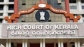 കേരള ഹൈക്കോടതി