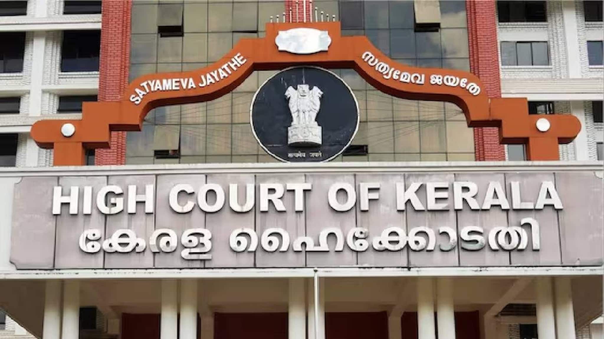 താൽക്കാലിക നിയമനം: സ്ഥിരപ്പെടുത്തൽ നീക്കം ഹൈക്കോടതി തടഞ്ഞു