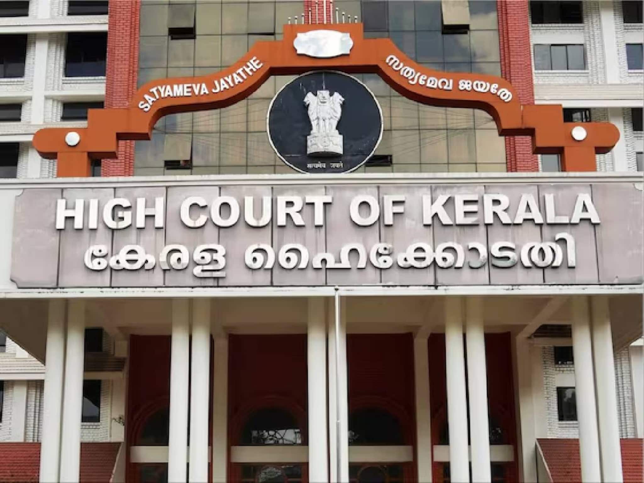'ഭാര്യമാരെ തുല്യ നീതിയോടെ പോറ്റാനാകുന്ന മുസ്ലിംങ്ങൾക്ക് മാത്രമാണ് ബാഹുഭാര്യത്വം അനുവദിച്ചിട്ടുള്ളത്': ഹൈക്കോടതി