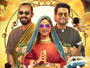 എന്ന് സ്വന്തം പുണ്യാളൻ
