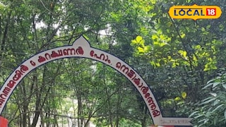 ജയിൽ കവാടം