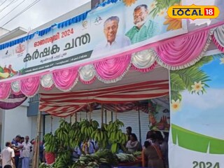 പള്ളിച്ചലിലെ ഓണച്ചന്ത 