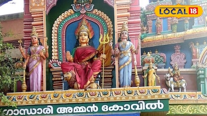 ക്ഷേത്രം ക്ഷേത്രം