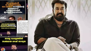 Photo: Facebook Photo: Facebook