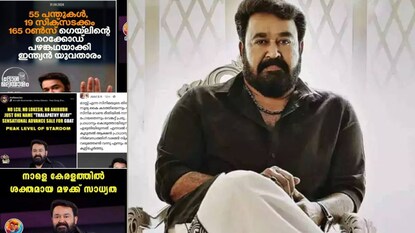 Photo: Facebook Photo: Facebook