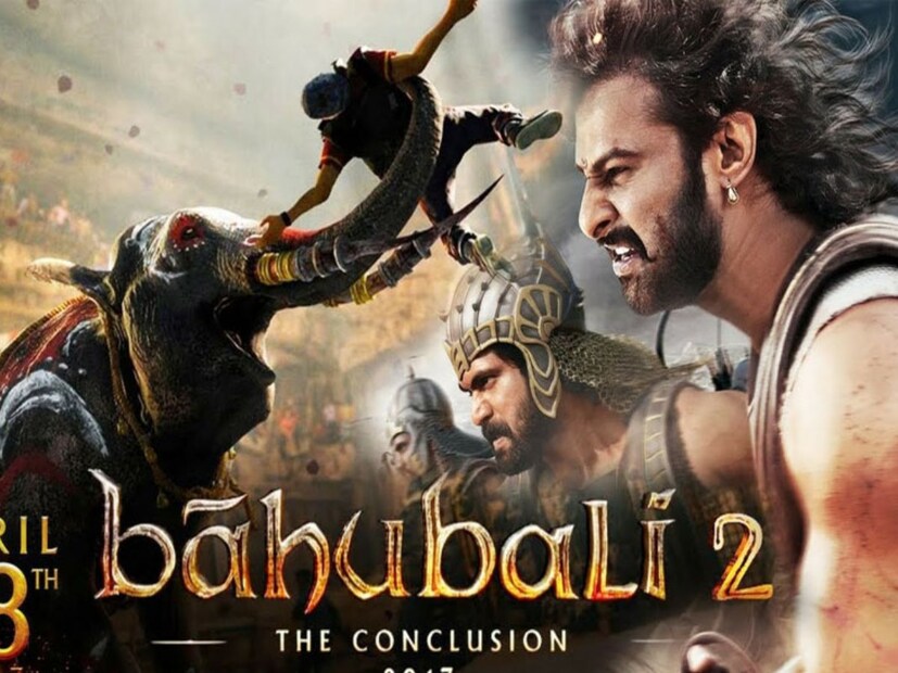  ബാഹുബലി 2: ദി കൺക്ലൂഷൻ: രാജമൗലി സംവിധാനം ചെയ്ത ബാഹുബലി ആദ്യദിനം തന്നെ 100 കോടി ക്ലബ്ബിൽ ഇടം നേടി. ചിത്രം ആകെ 217 കോടി ബോക്സ് ഓഫീസ് കളക്ഷൻ നേടി.