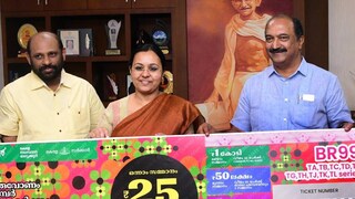 തിരുവോണം ബമ്പർ 2024 ബ്ലോ അപ്പ് ധനമന്ത്രി കെ.എൻ.ബാലഗോപാൽ പ്രകാശനം ചെയ്യുന്നു