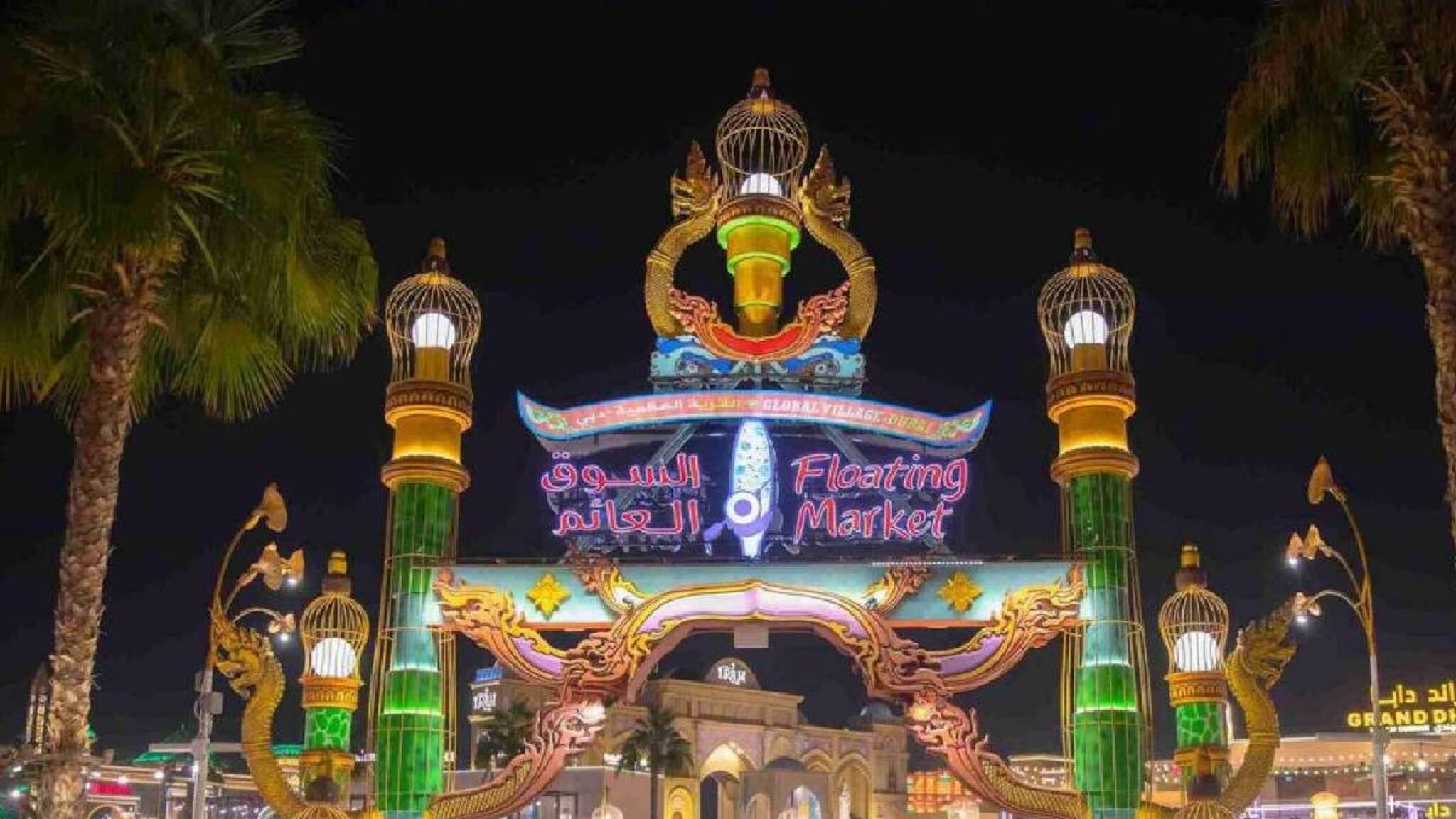 Dubai Global Village | വിസ്മയ കാഴ്ചകളൊരുക്കി ദുബായ് ഗ്ലോബല്‍ വില്ലേജ്; 29-ാം സീസൺ പ്രഖ്യാപിച്ചു