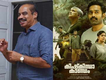 സത്യൻ അന്തിക്കാട്, കിഷ്ക്കിന്ധാ കാണ്ഡം