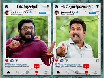 സ്വർഗം