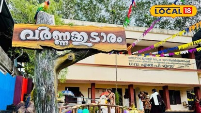 വർണ്ണ കൂടാരം