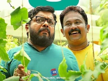 സ്വർഗം
