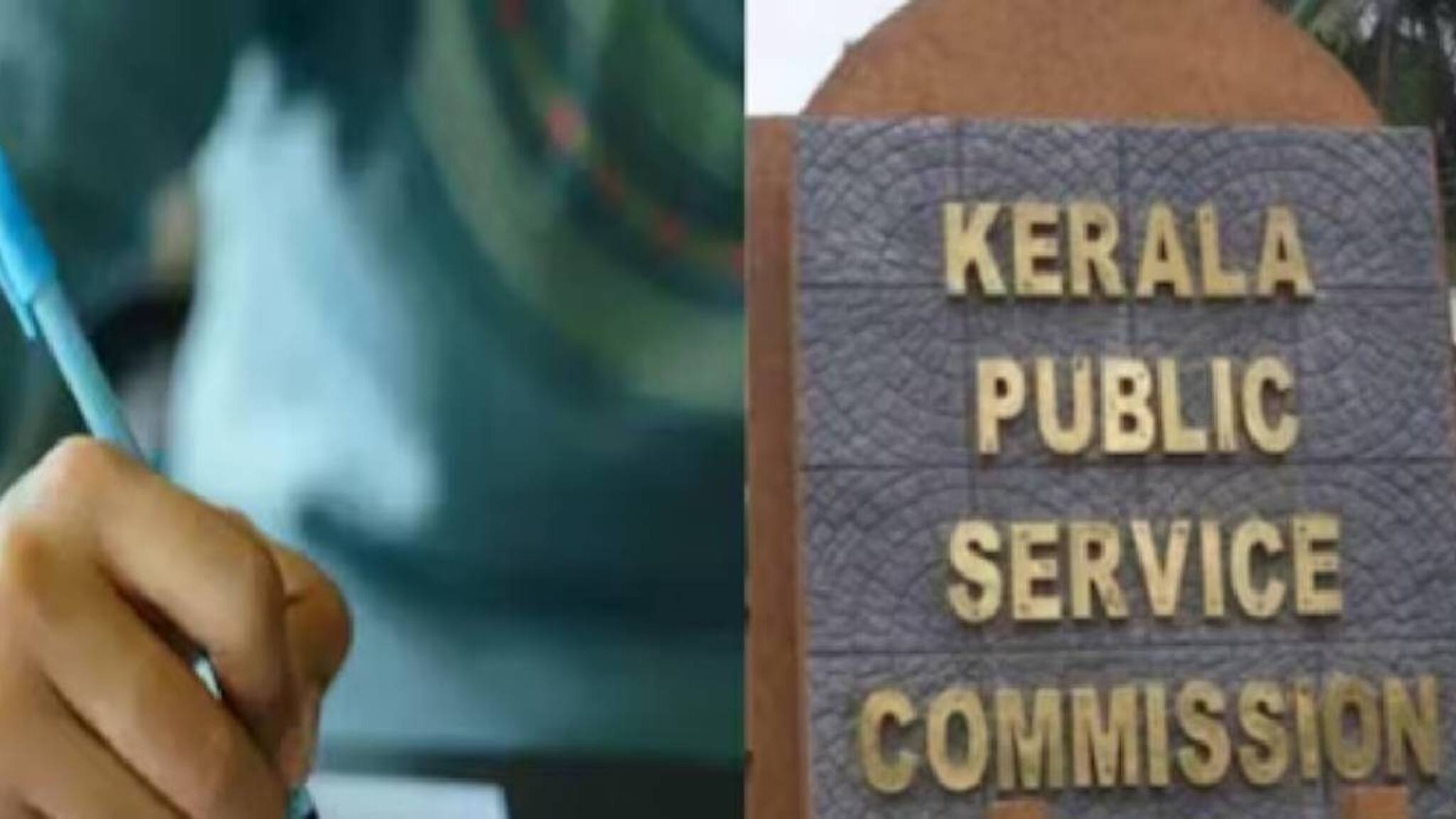 സെക്രട്ടേറിയറ്റ് അസിസ്റ്റൻ്റ് മുഖ്യപരീക്ഷയിൽ രണ്ട് പേപ്പർ; ഡിസംബറിൽ പി.എസ്.സി വിജ്ഞാപനം