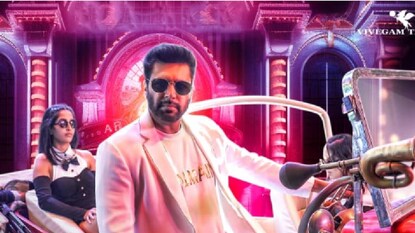 ജയം രവി, ബ്രദർ ജയം രവി, ബ്രദർ