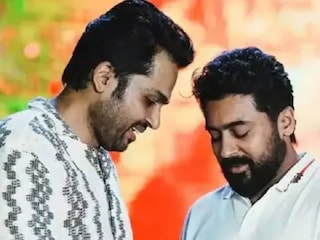 കങ്കുവ
