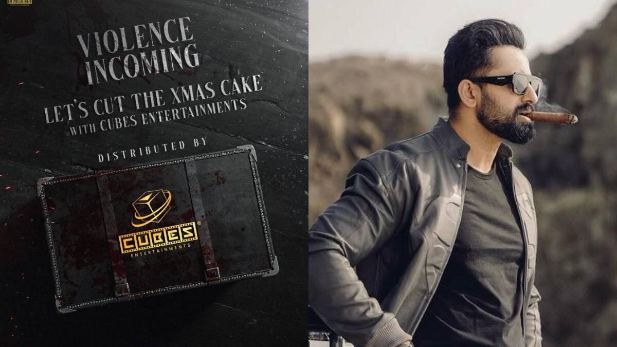 ക്രിസ്തുമസ് കേക്ക് പരാമർശവുമായി പോസ്റ്റർ; ഉണ്ണി മുകുന്ദ ...