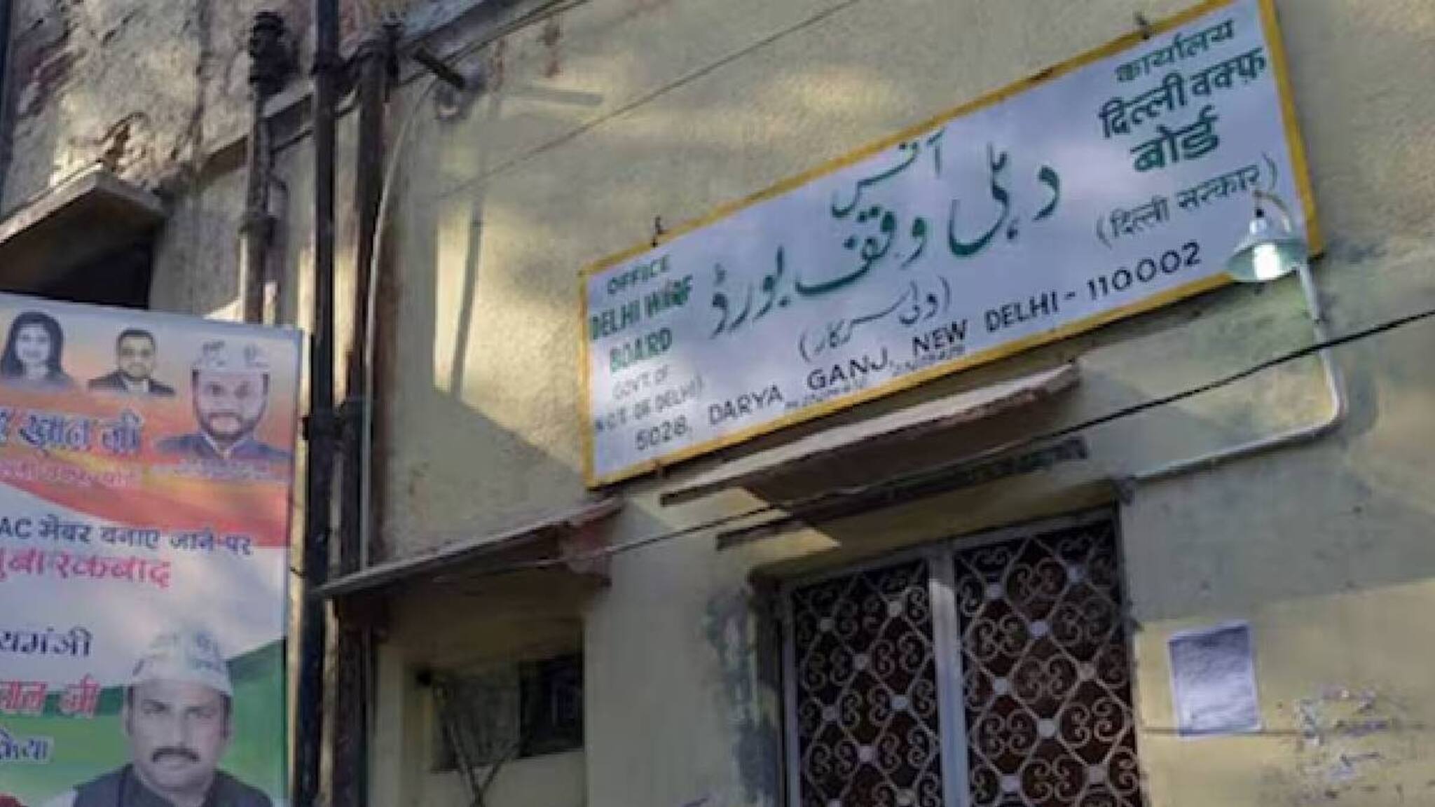 വഖഫ് ബോര്‍ഡ് 1200 ഏക്കര്‍ കൃഷിയിടത്തിന് അവകാശവാദം ഉന്നയിച്ചു; കര്‍ണാടക വിജയപുരയിൽ വിവാദം