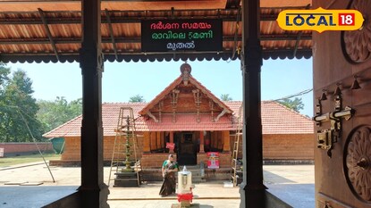 മൃദംഗശൈലേശ്വരി ക്ഷേത്രം
