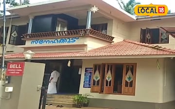 സ്നേഹക്കൂട്