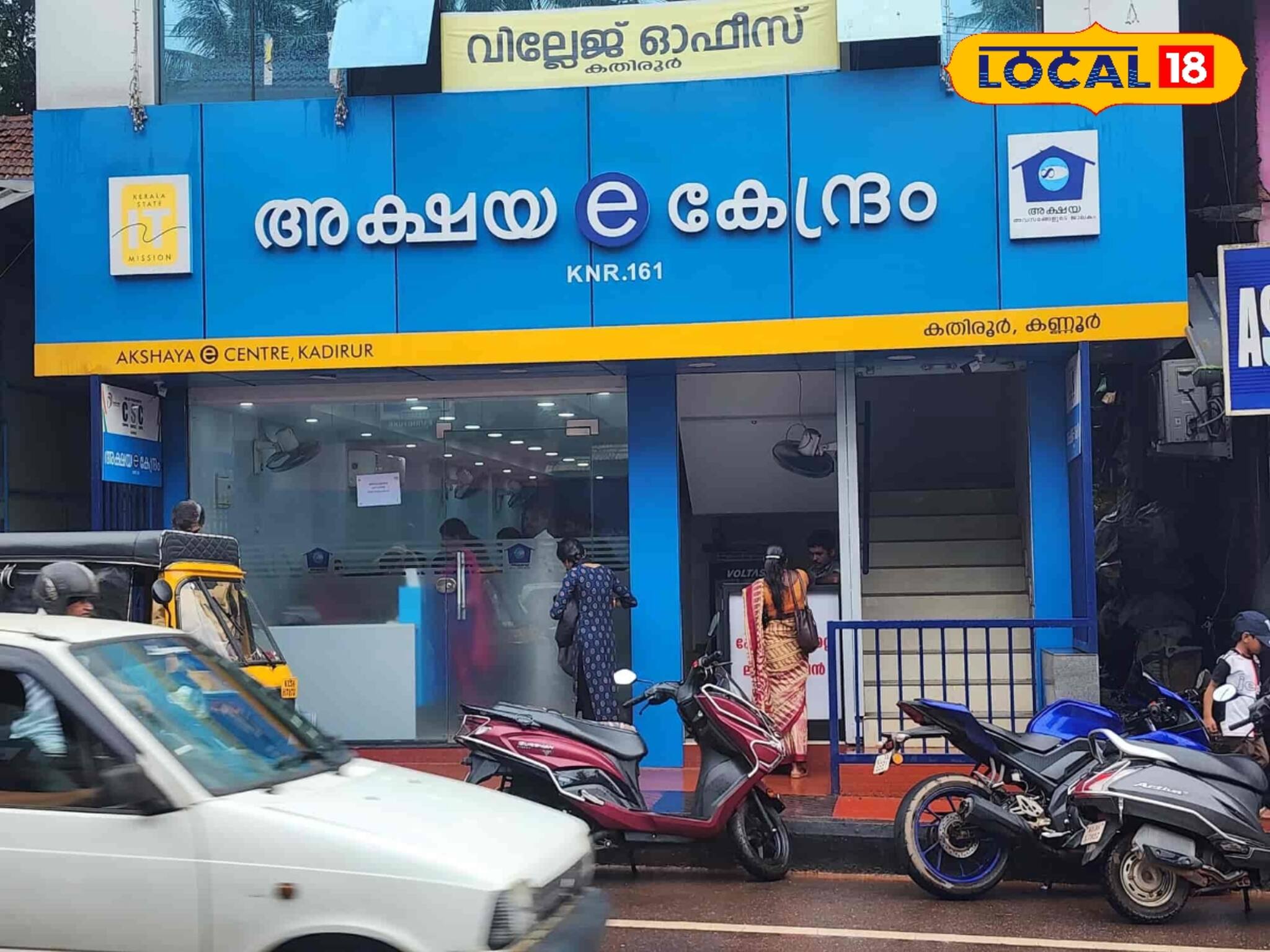 22 വർഷം പൂർത്തിയാക്കി അക്ഷയ; 'ഇ' സാക്ഷരതയിൽ കേരളം