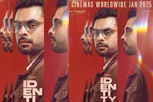 Identity | ടൊവിനോ-തൃഷ ചിത്രം 'ഐഡന്റിറ്റി'യുടെ റിലീസ് തീയതി പുറത്ത്