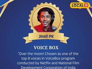 മലയാളം വോയ്സ് ആർട്ടിസ്റ്റായി ജിൻസിൽ പി കെ