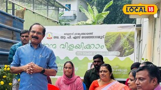 നന്മ വിളയിക്കാം പദ്ധതി ഉദ്ഘാടനം