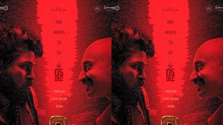 പുഷ്പ ദ റൂൾ