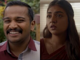സൂക്ഷ്മദർശിനി ട്രെയ്‌ലർ