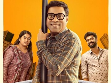എക്സ്ട്രാ ഡീസന്റ്