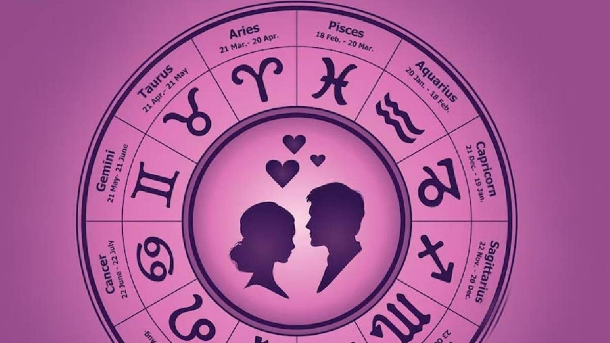 Love Horoscope Dec 12 | ക്ഷമയോടെ പെരുമാറുകയും കോപം നിയന്ത്രിക്കുകയും വേണം; സന്തോഷം കണ്ടെത്തും: ഇന്നത്തെ പ്രണയഫലം